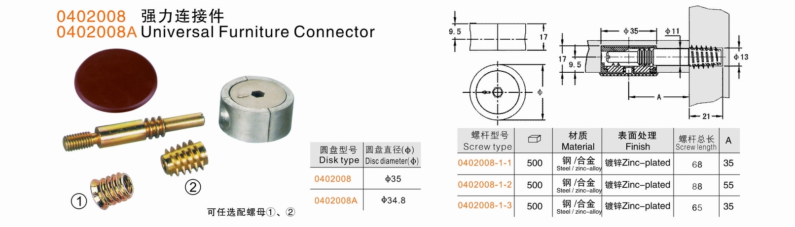 1-21102614410G52.jpg